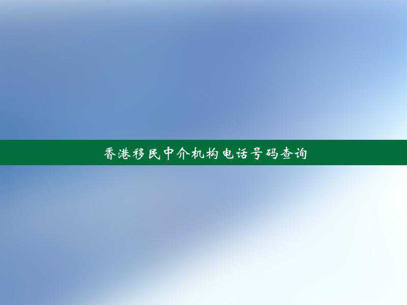 南沙｜龙珠新村“焕新”啦！打造舒适宜居style，续写移民生活新篇章