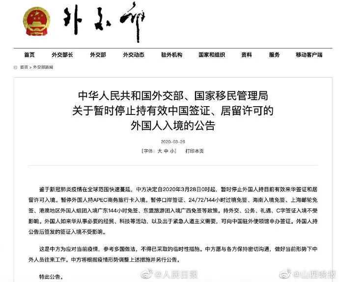 刚刚，王毅重磅宣布：价值2亿