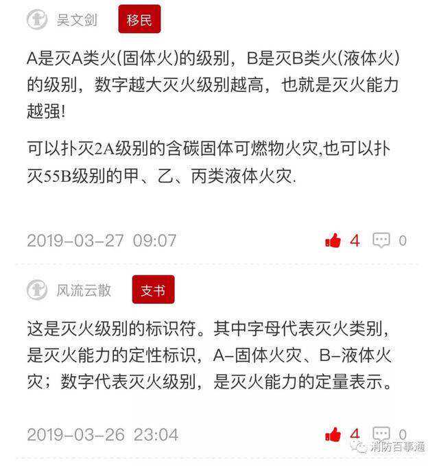 666套！萧山区2025年第一期公租房实物配租预登记开始啦！