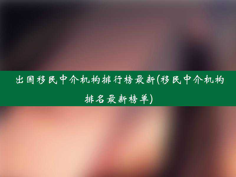 硬核！南安这位村支书，缠着绷带上“疫”线