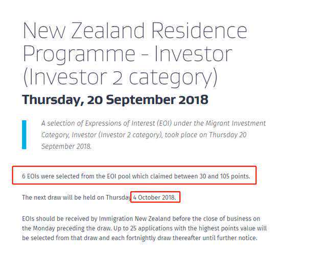 美国移民新政：诈骗、酒驾、毒品等不作为优先驱逐无证移民的理由