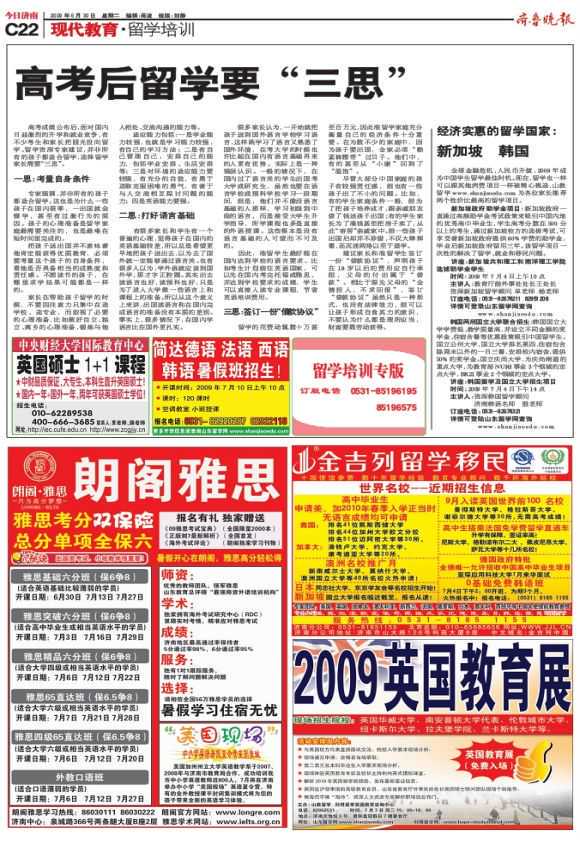 丈夫小三变克隆人咋办？汤姆克鲁斯科幻大片《遗落战境》豆瓣7.0