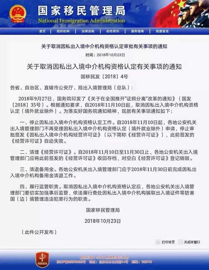 关于火星移民的一些想法