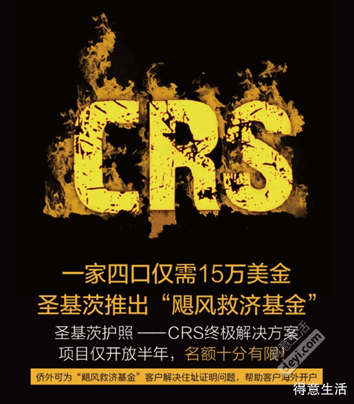 54户村民为这个项目“让路”