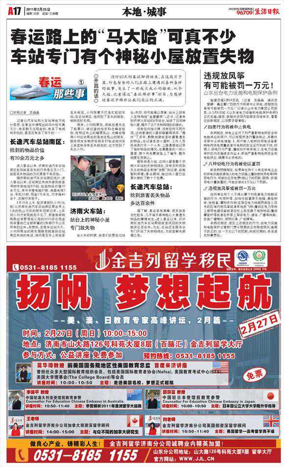 签证或居留证过期怎么办？这些国家官宣了……