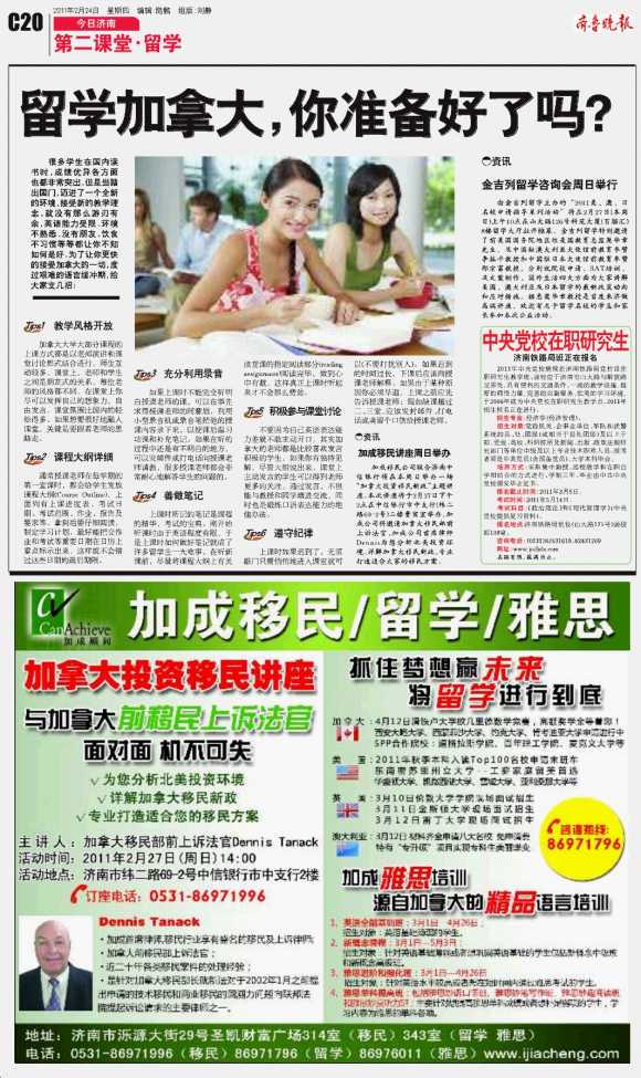 美将公布移民协议框架 特朗普拟在国情咨文中阐述