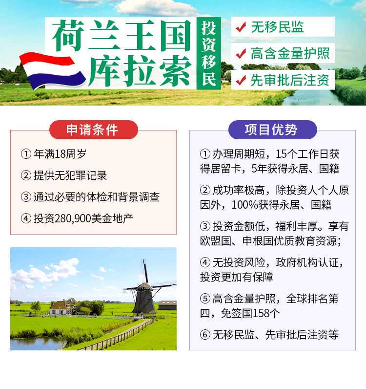 新西兰恐袭案遇难者亲属申请居留权 当局称会考虑