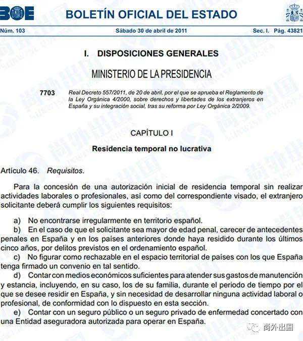 新移民到美国肥胖率增四倍 或与肠道微生物改变有关