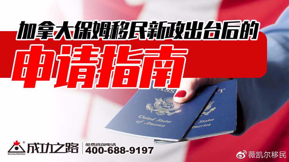 台湾当局修改大陆配偶离婚后留台规定 约1200人受益