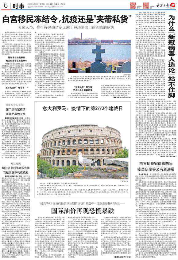 用于分布式能源并网的 DC/DC 换流器设计与研究