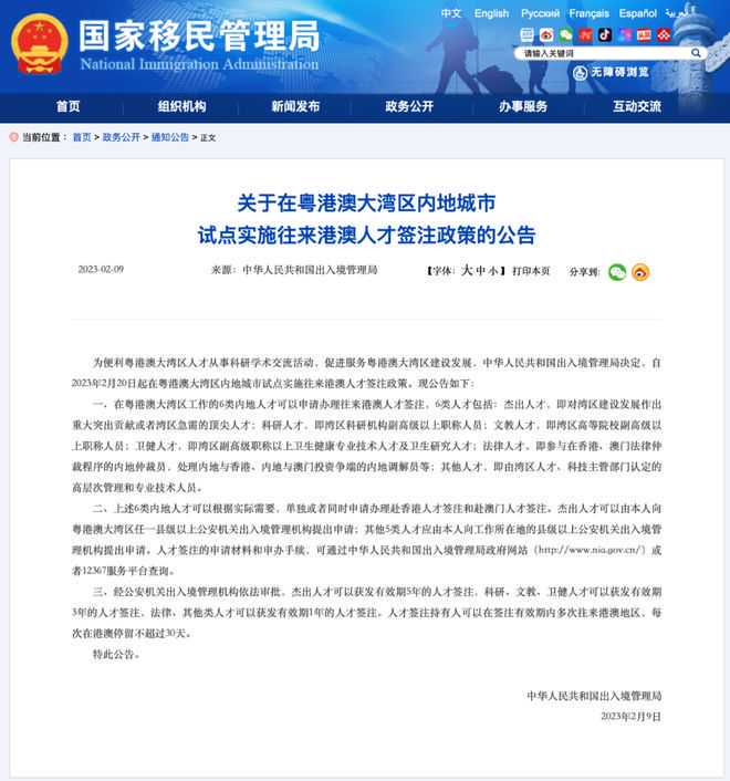 戍边警花执勤摔伤住院 为不麻烦同事剪去长发变飒爽“小伙”