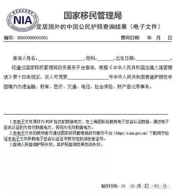 一种鲜为人知的病毒在蔓延：奥罗普切热是什么？